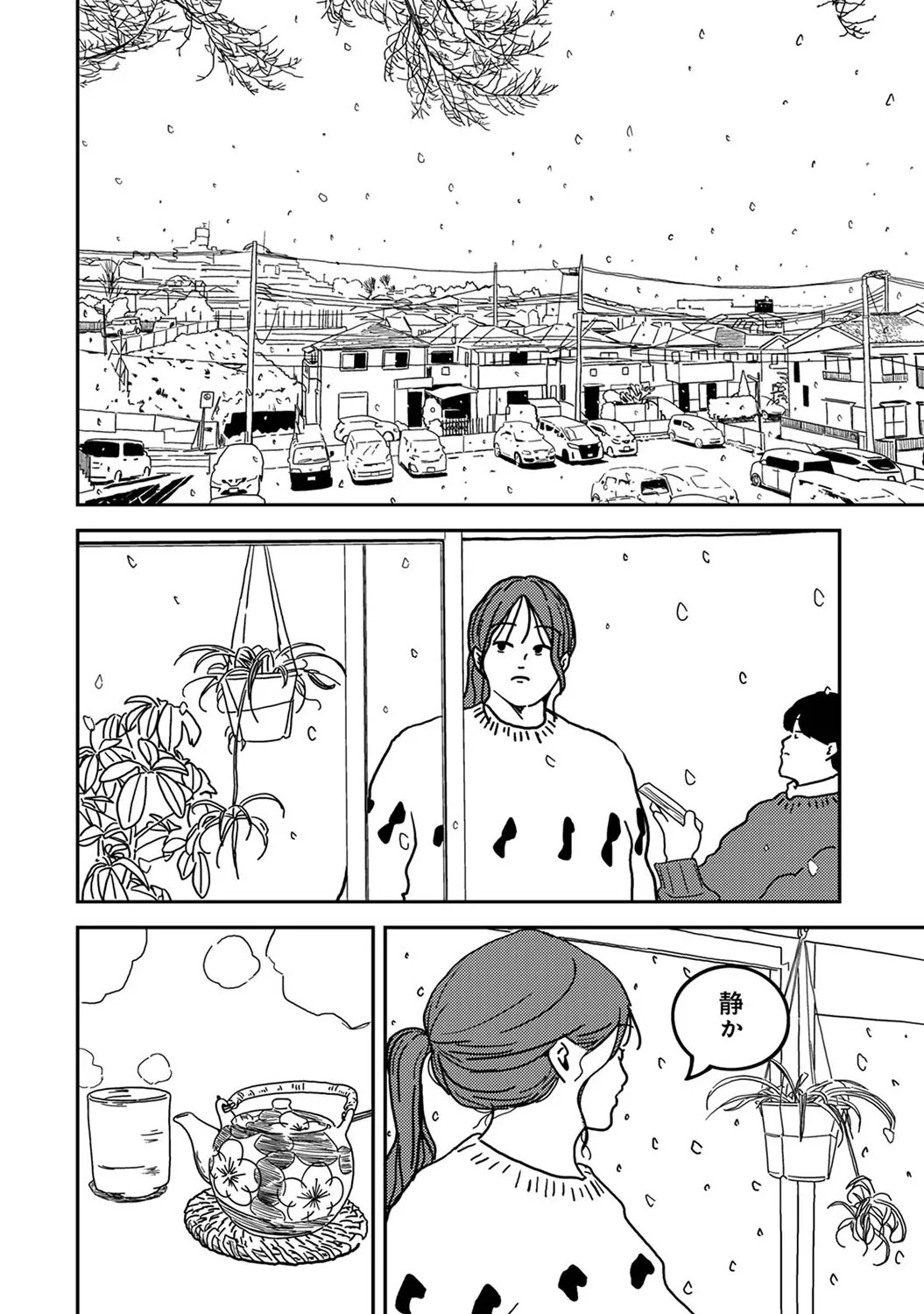 Page 304