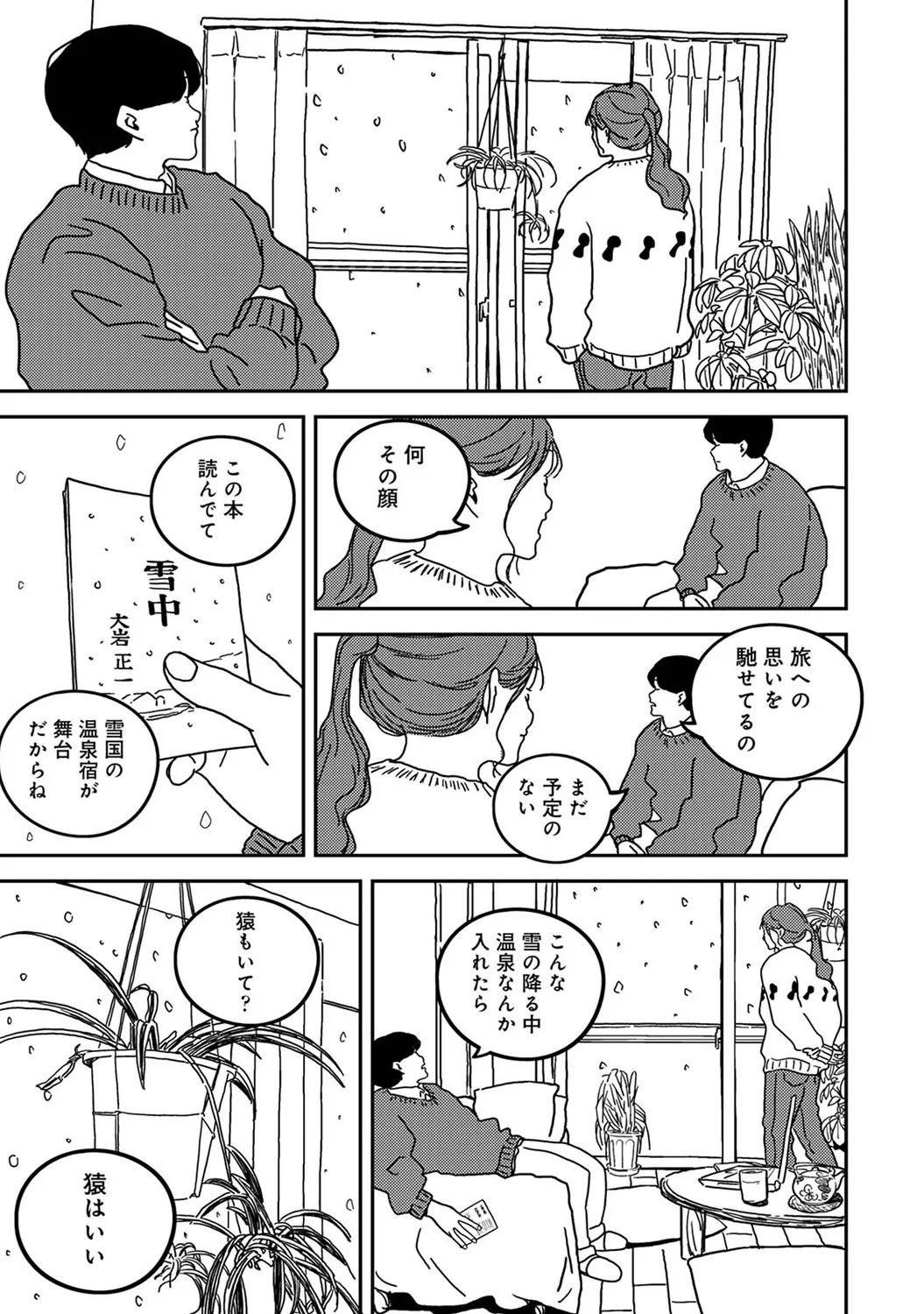 Page 305