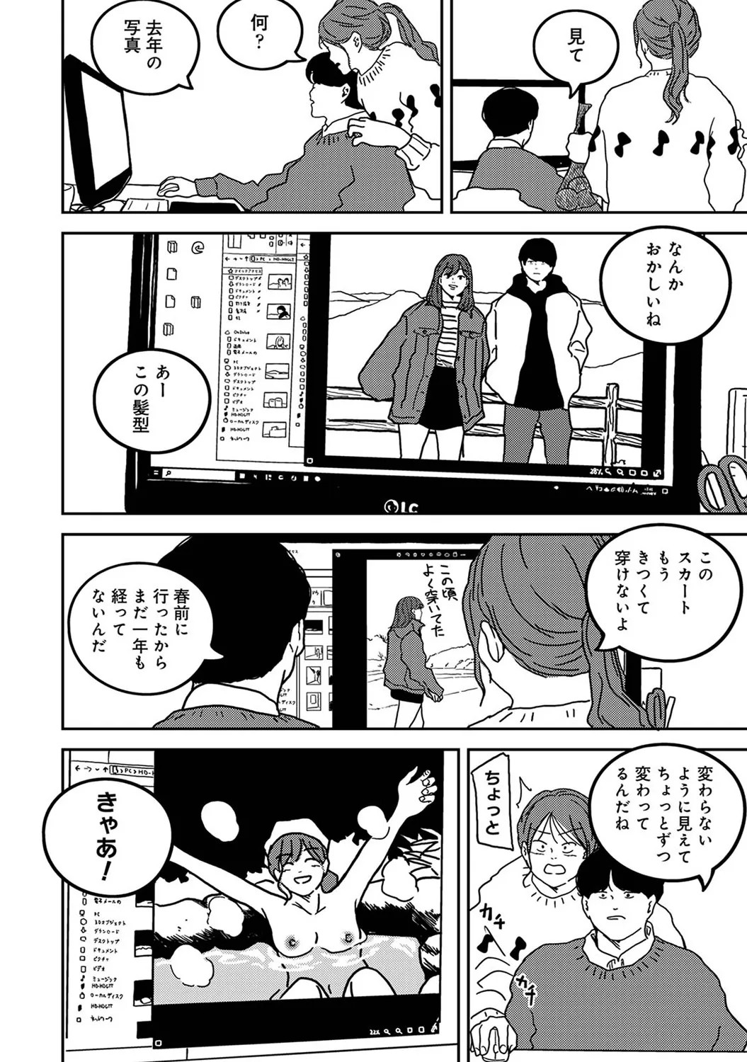 Page 306