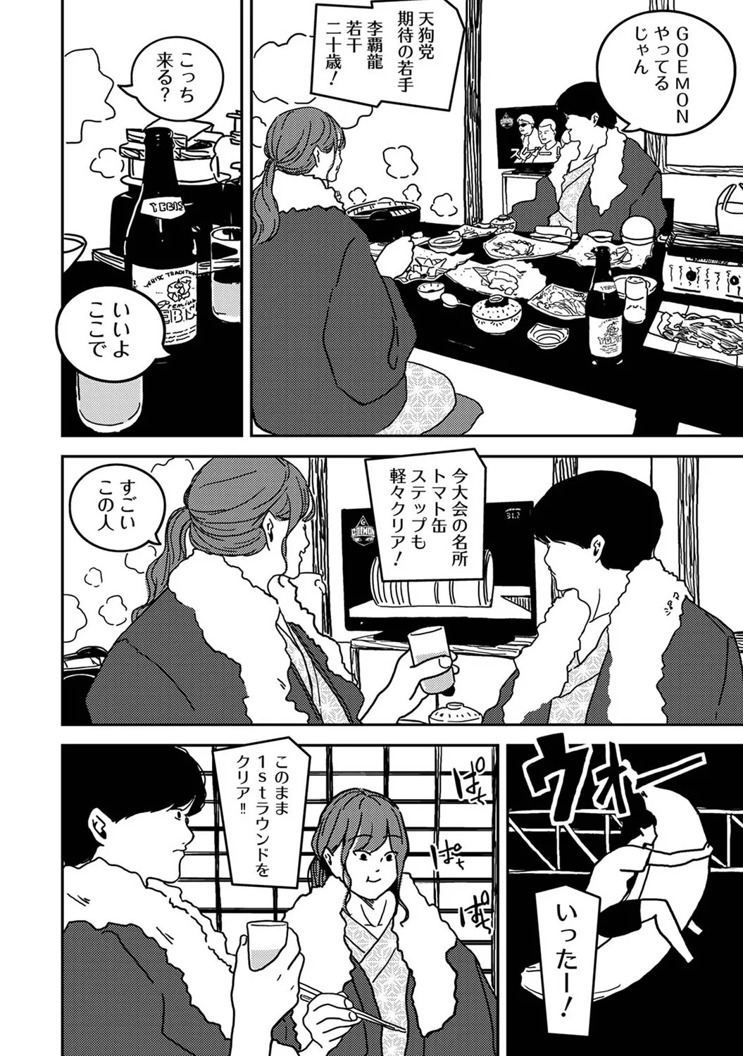 Page 308