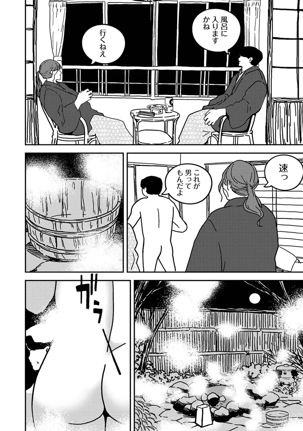 Page 310
