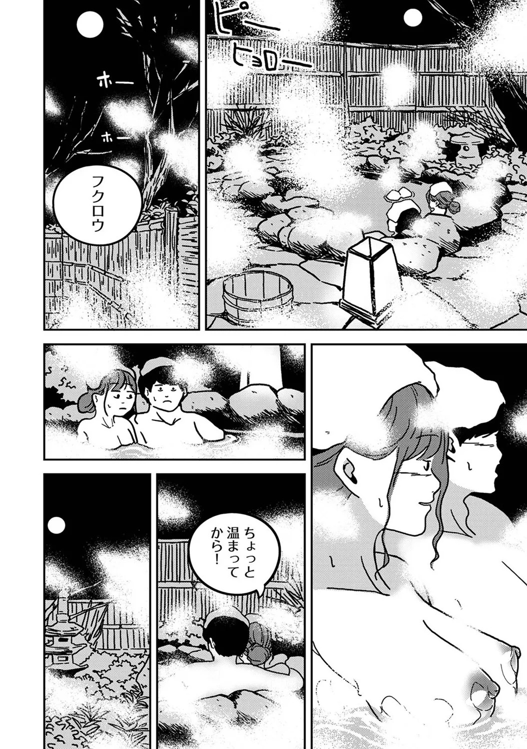 Page 312