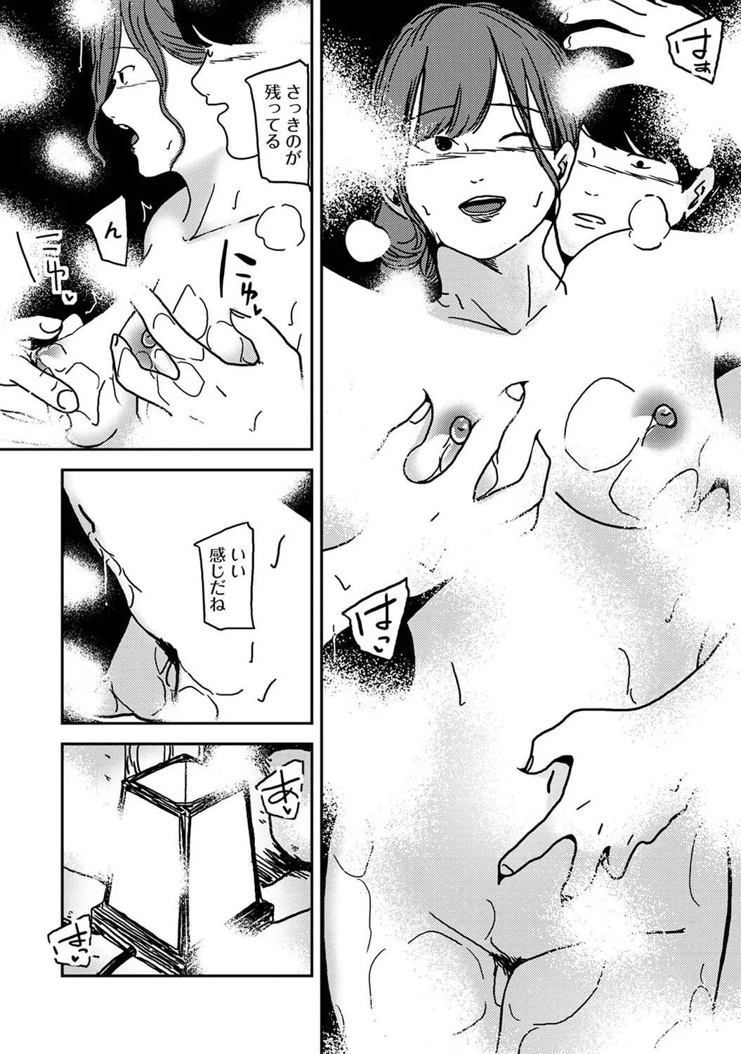 Page 314