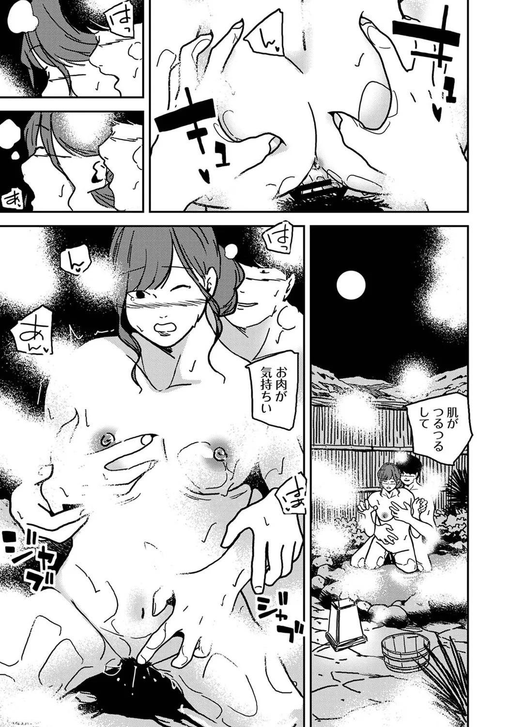 Page 315