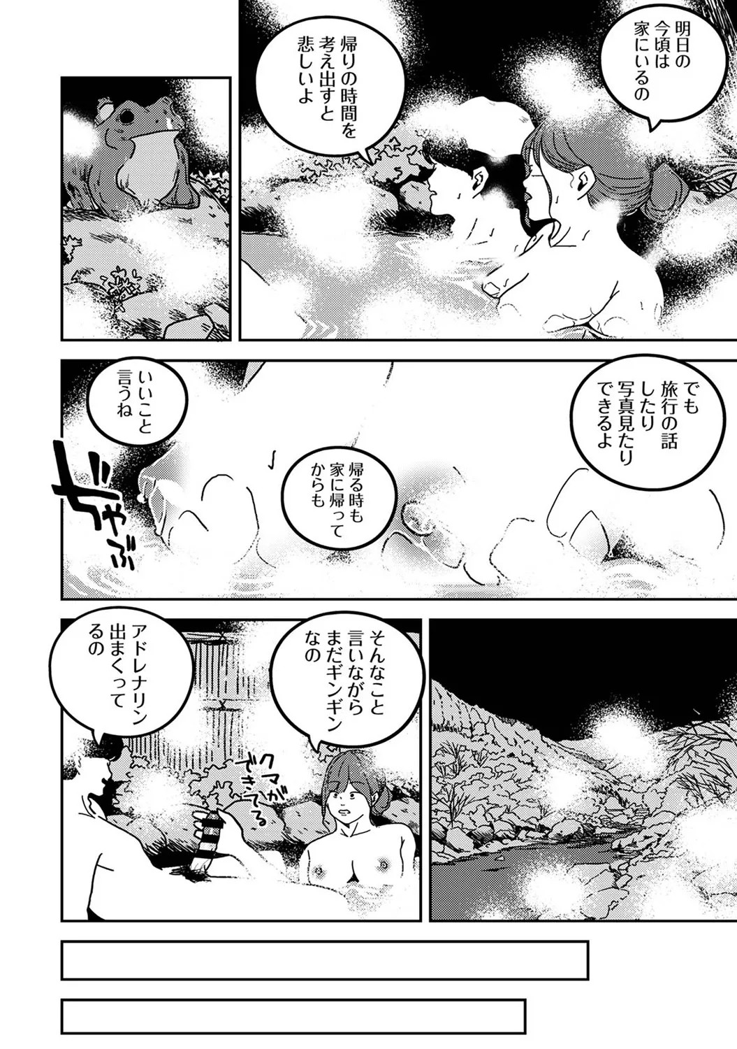 Page 320