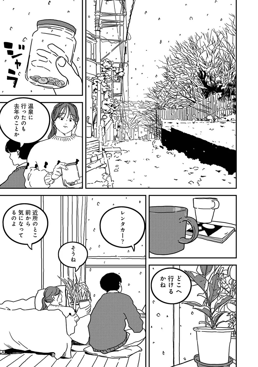 Page 321