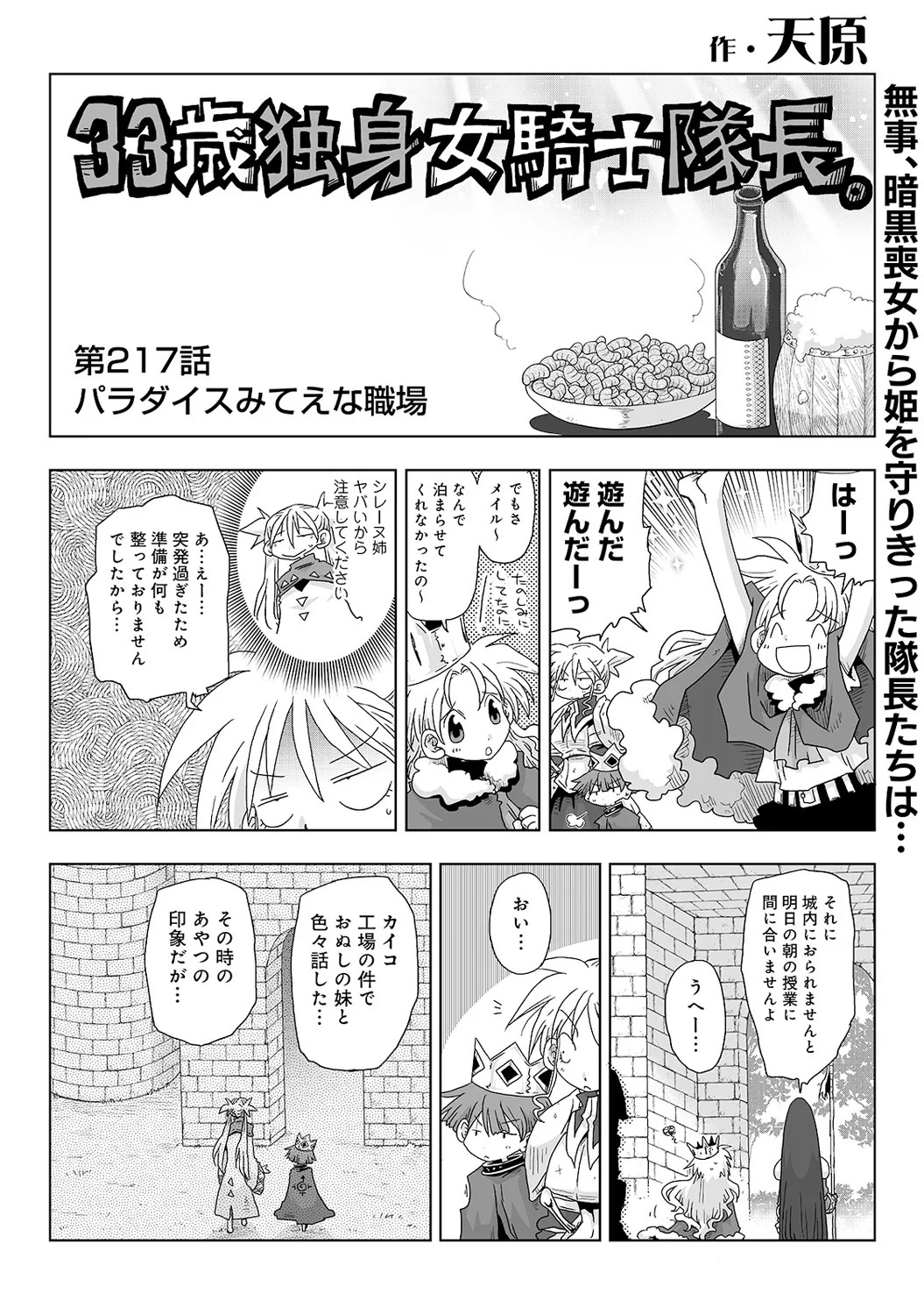 Page 324