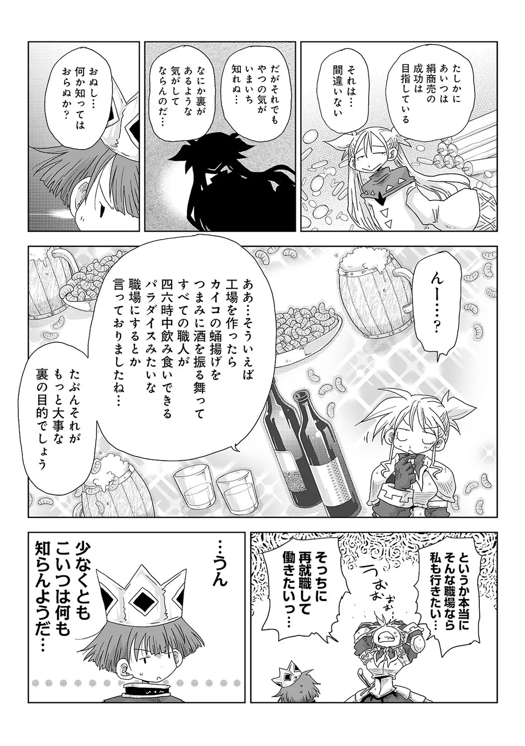 Page 325