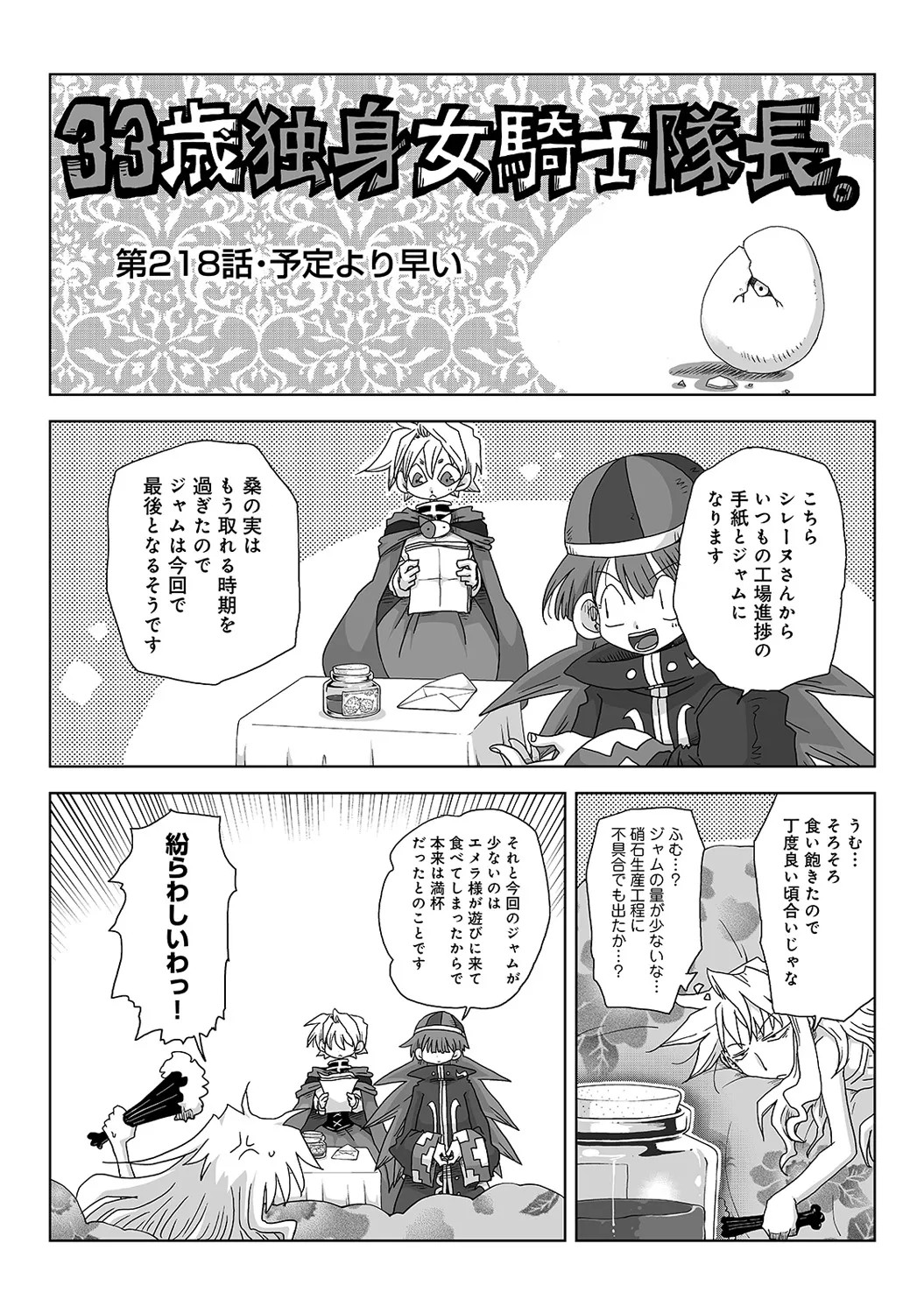 Page 326