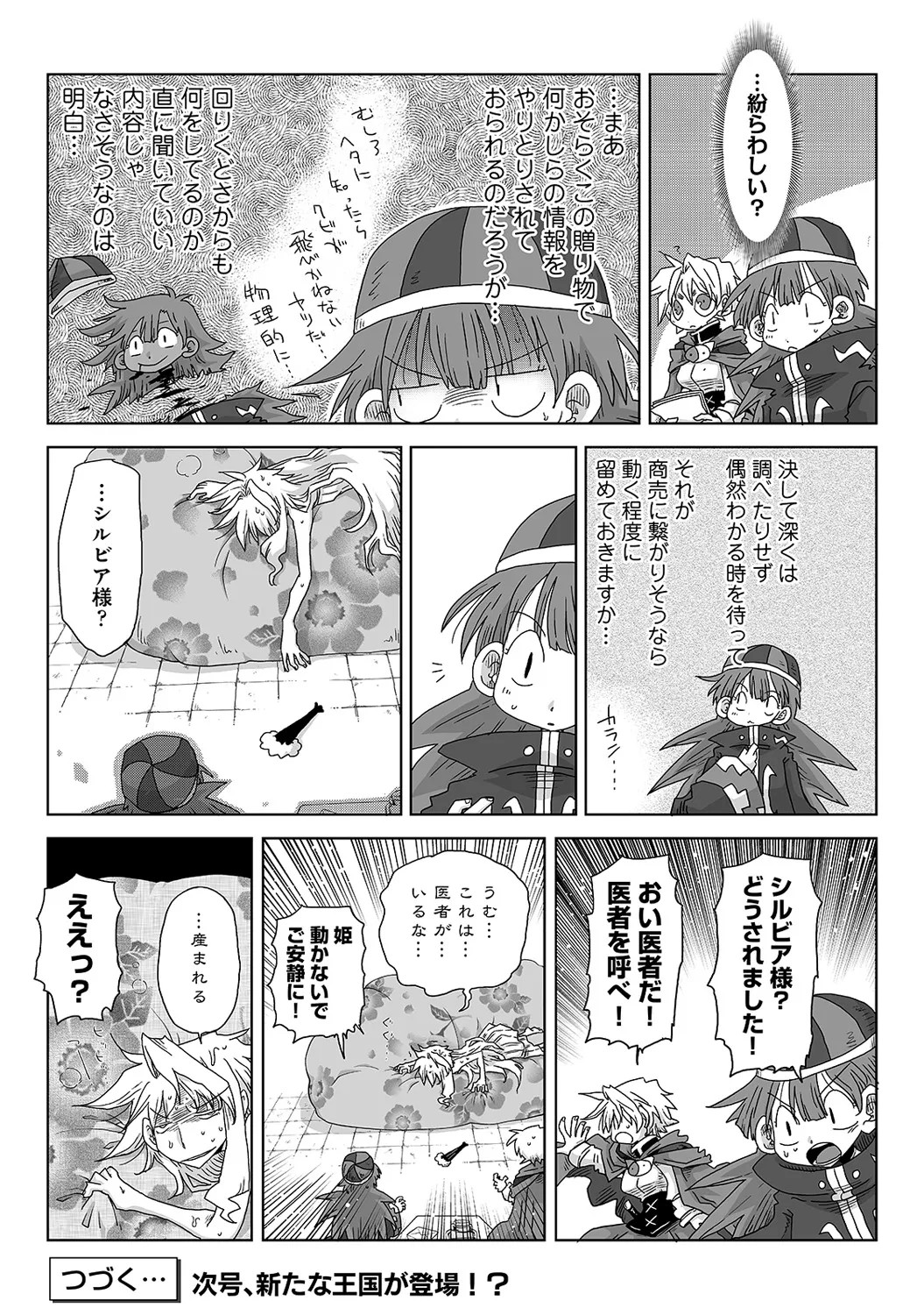 Page 327