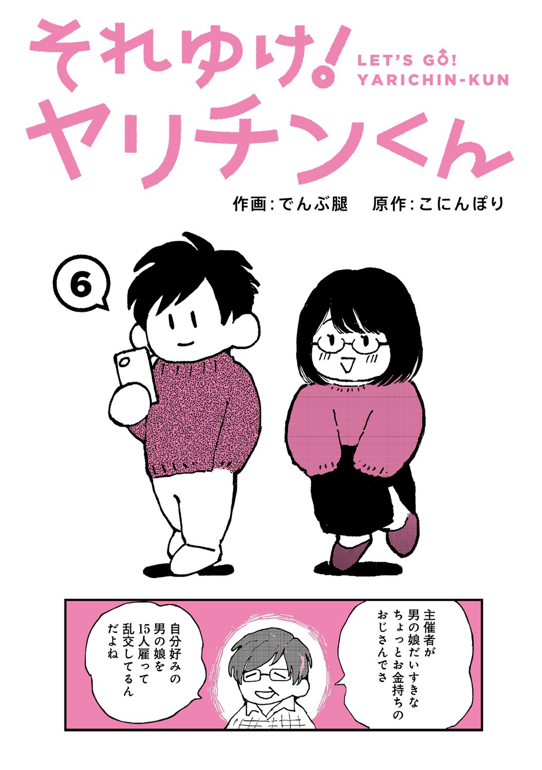 Page 328