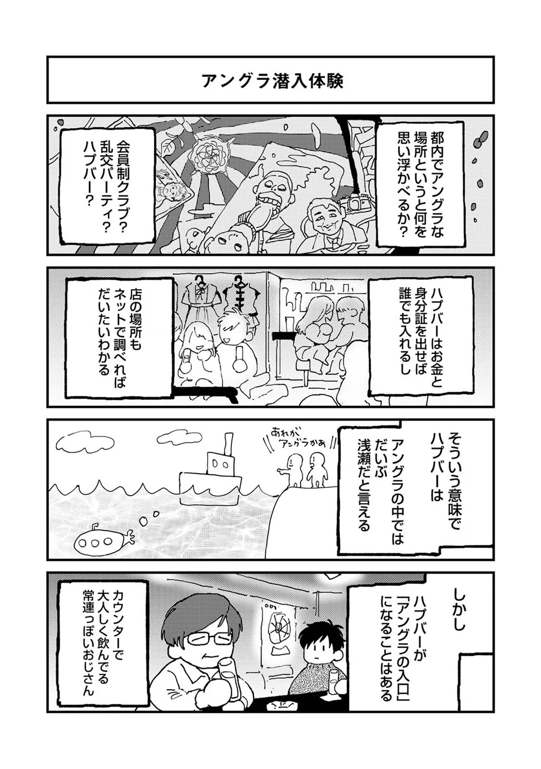 Page 329