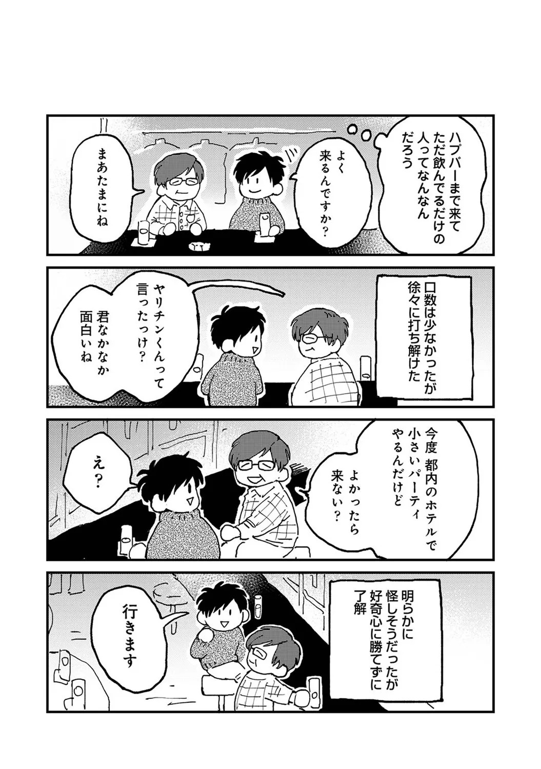 Page 330
