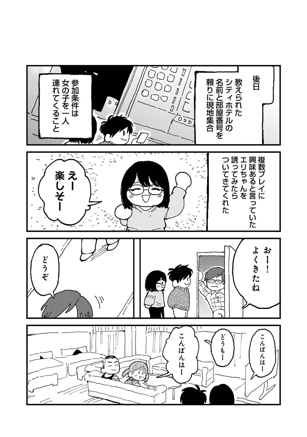 Page 331