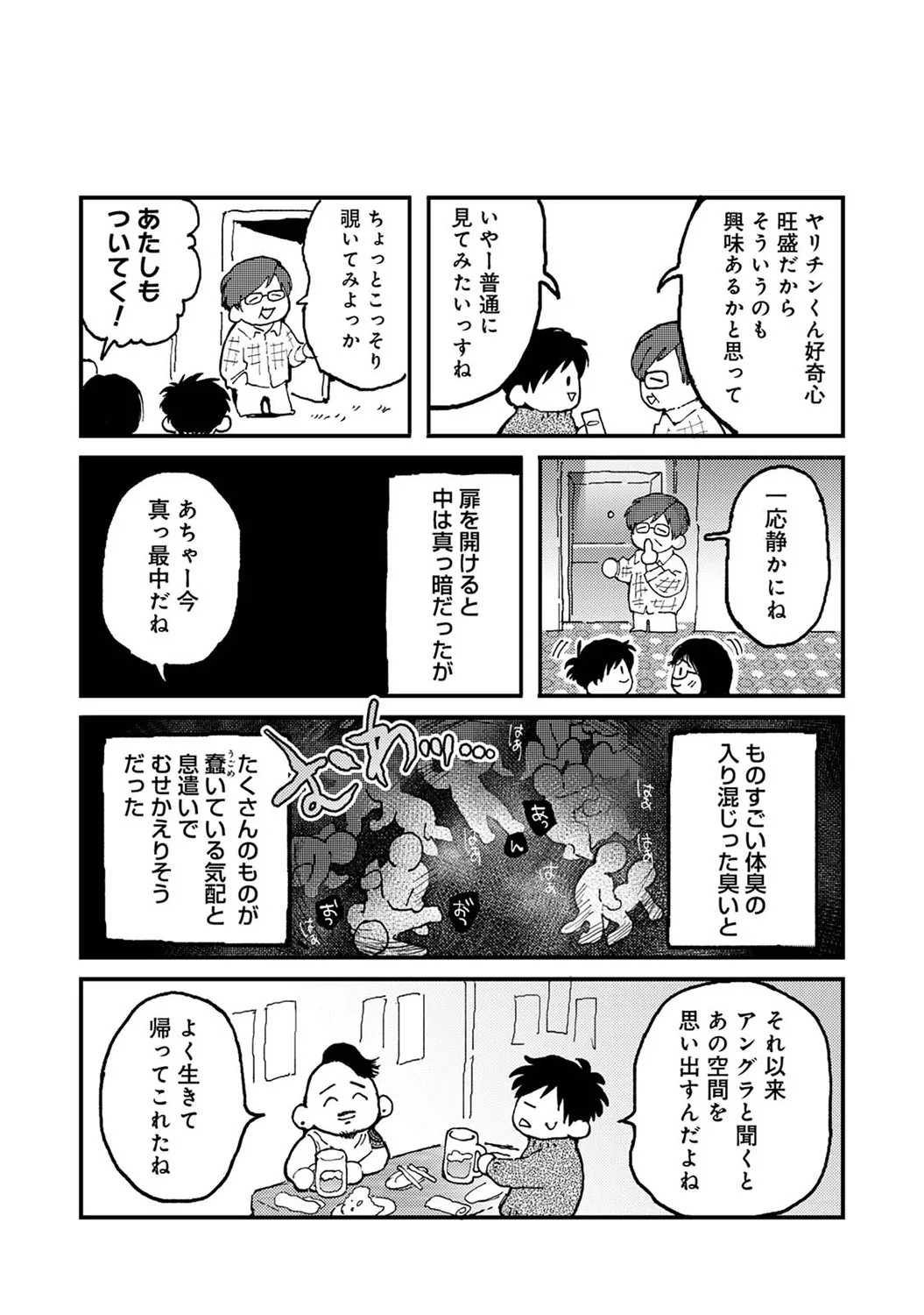 Page 334