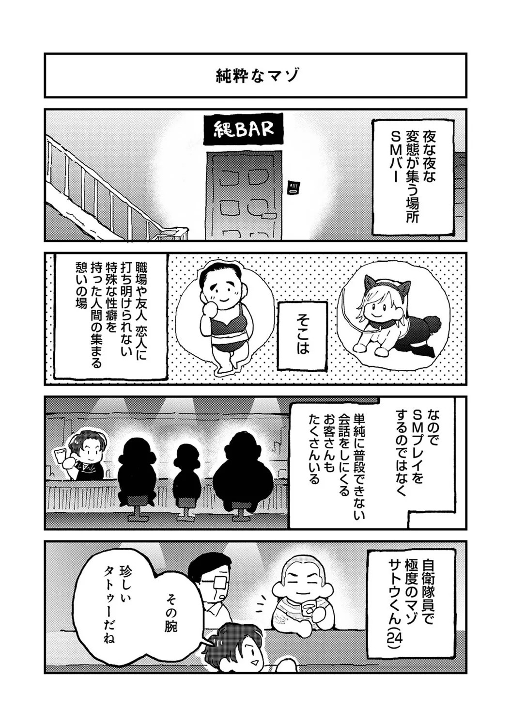 Page 335