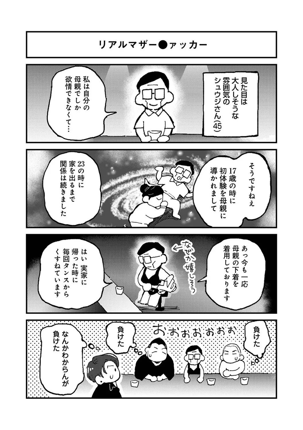Page 338