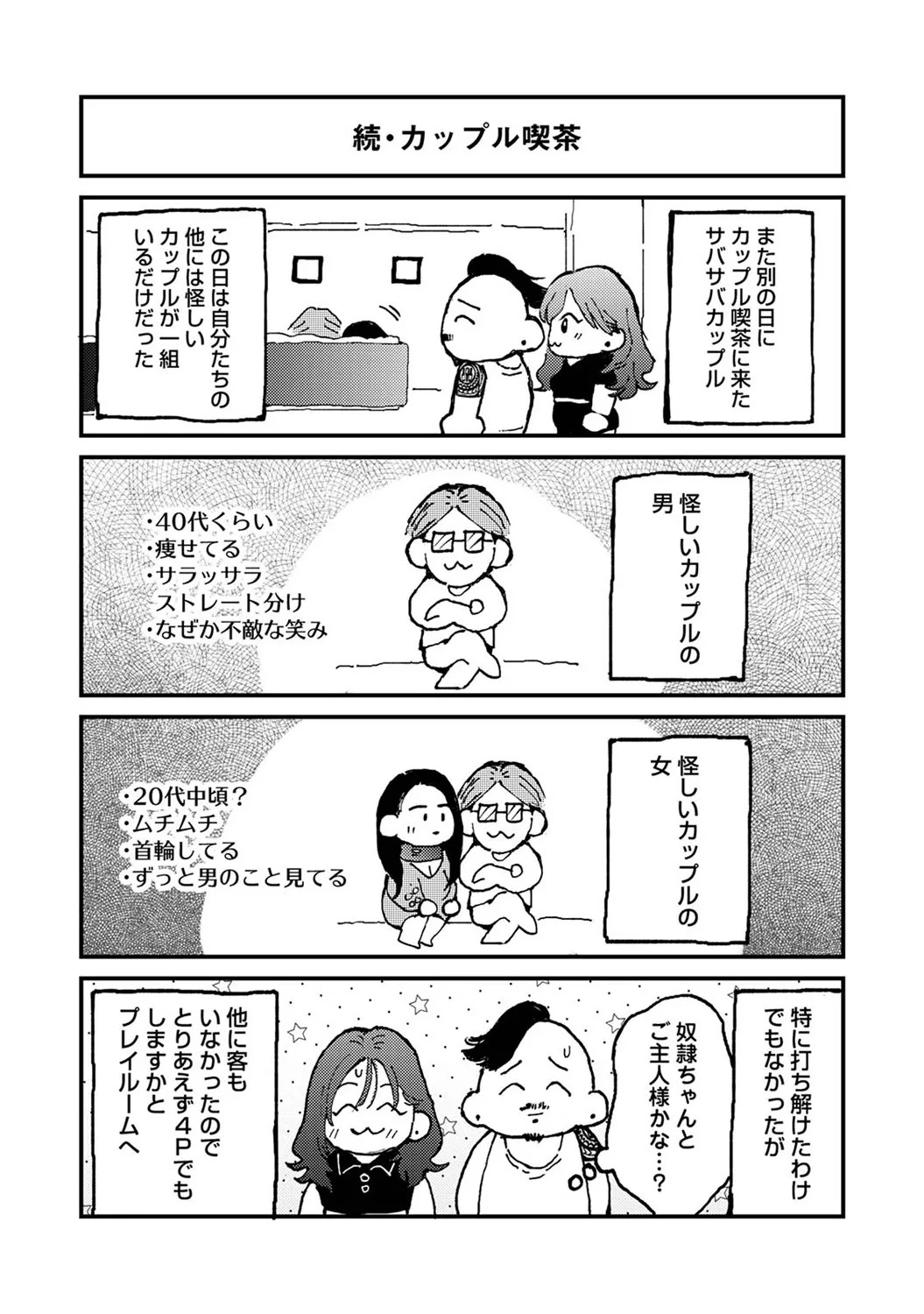 Page 339