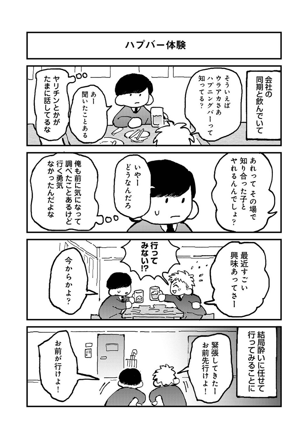 Page 341