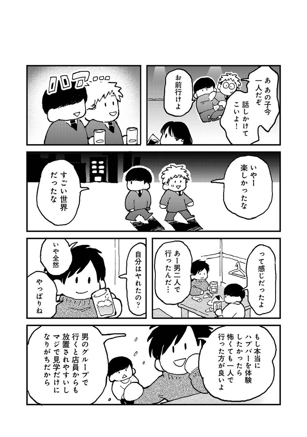Page 343