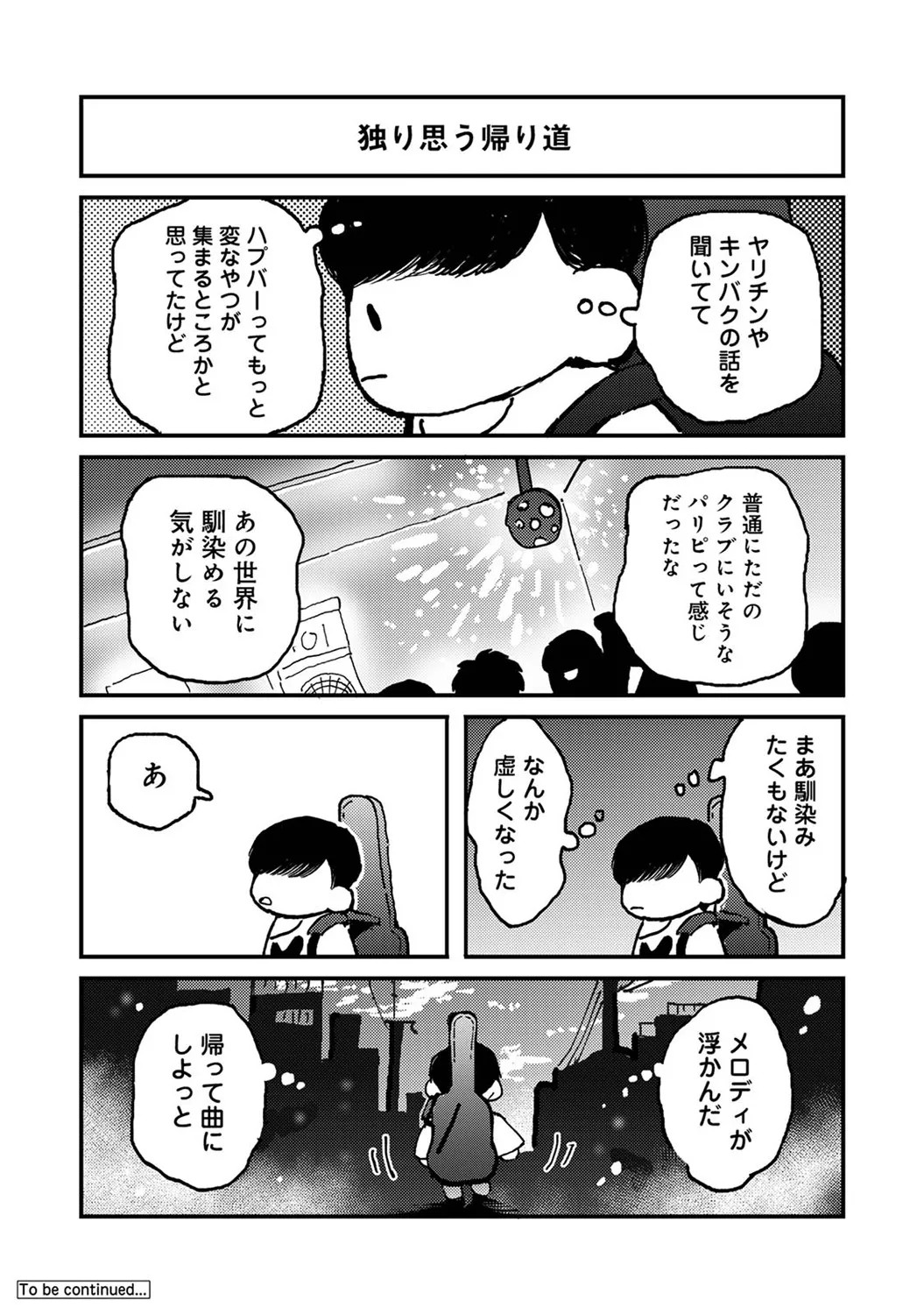 Page 344
