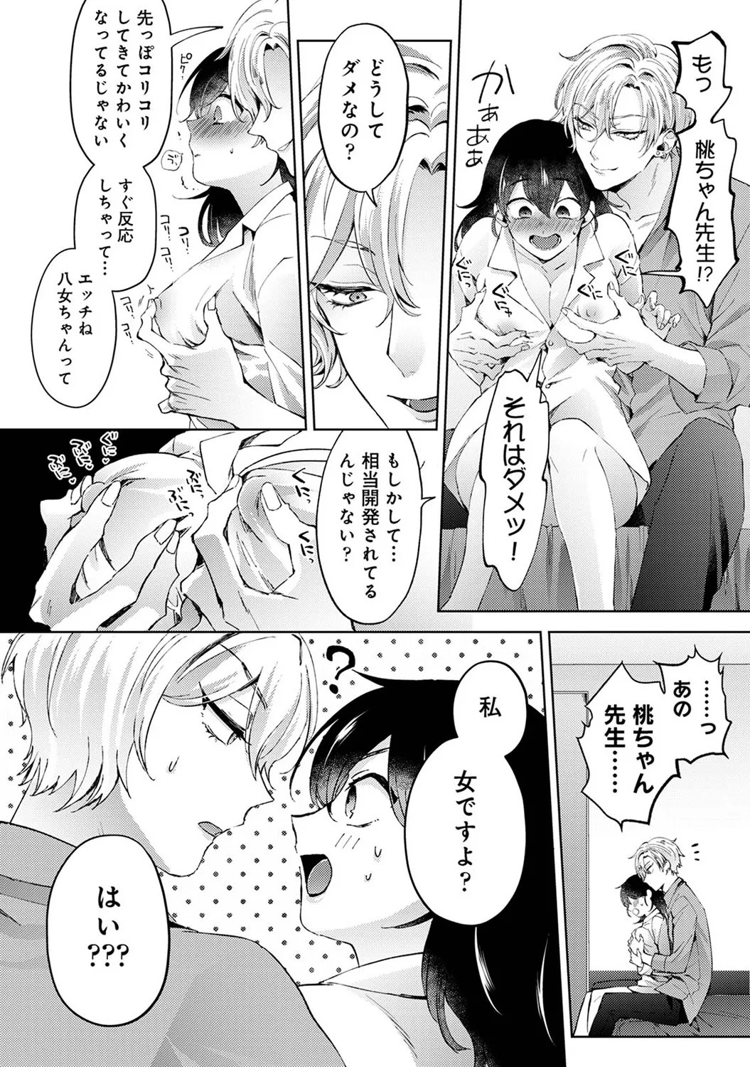 Page 56