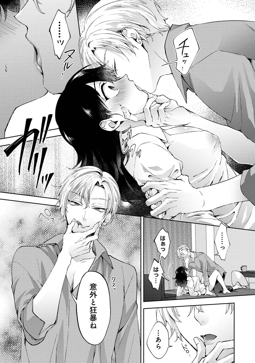 Page 61