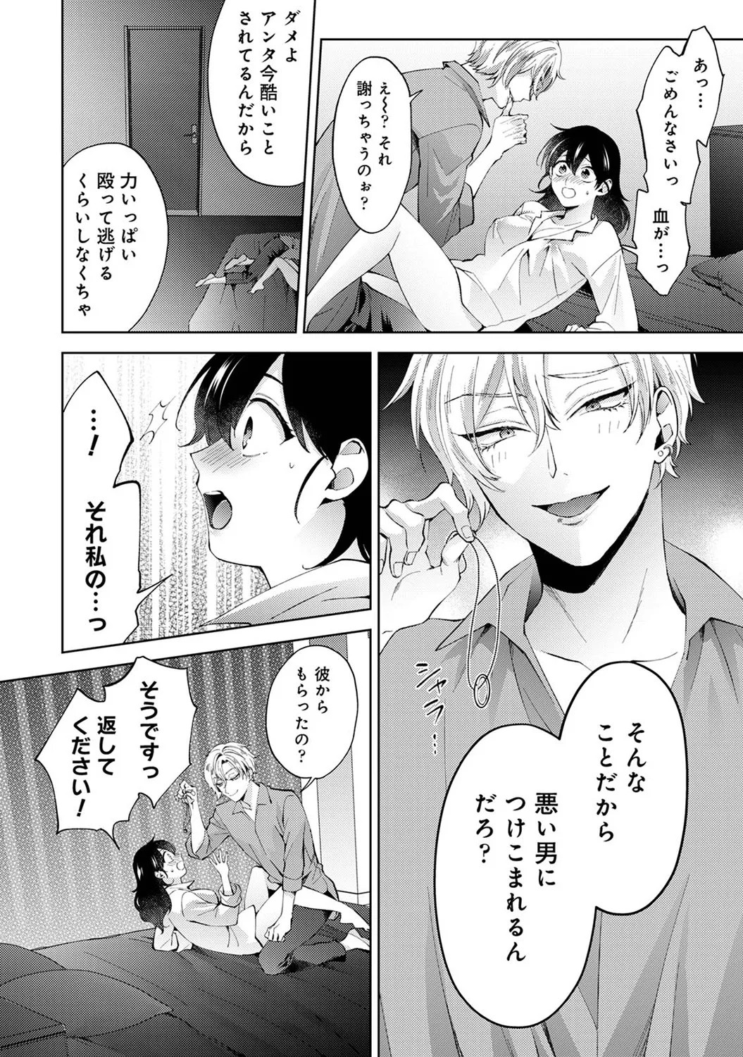 Page 62