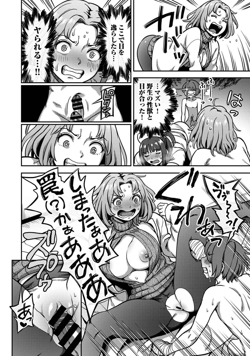 Page 92