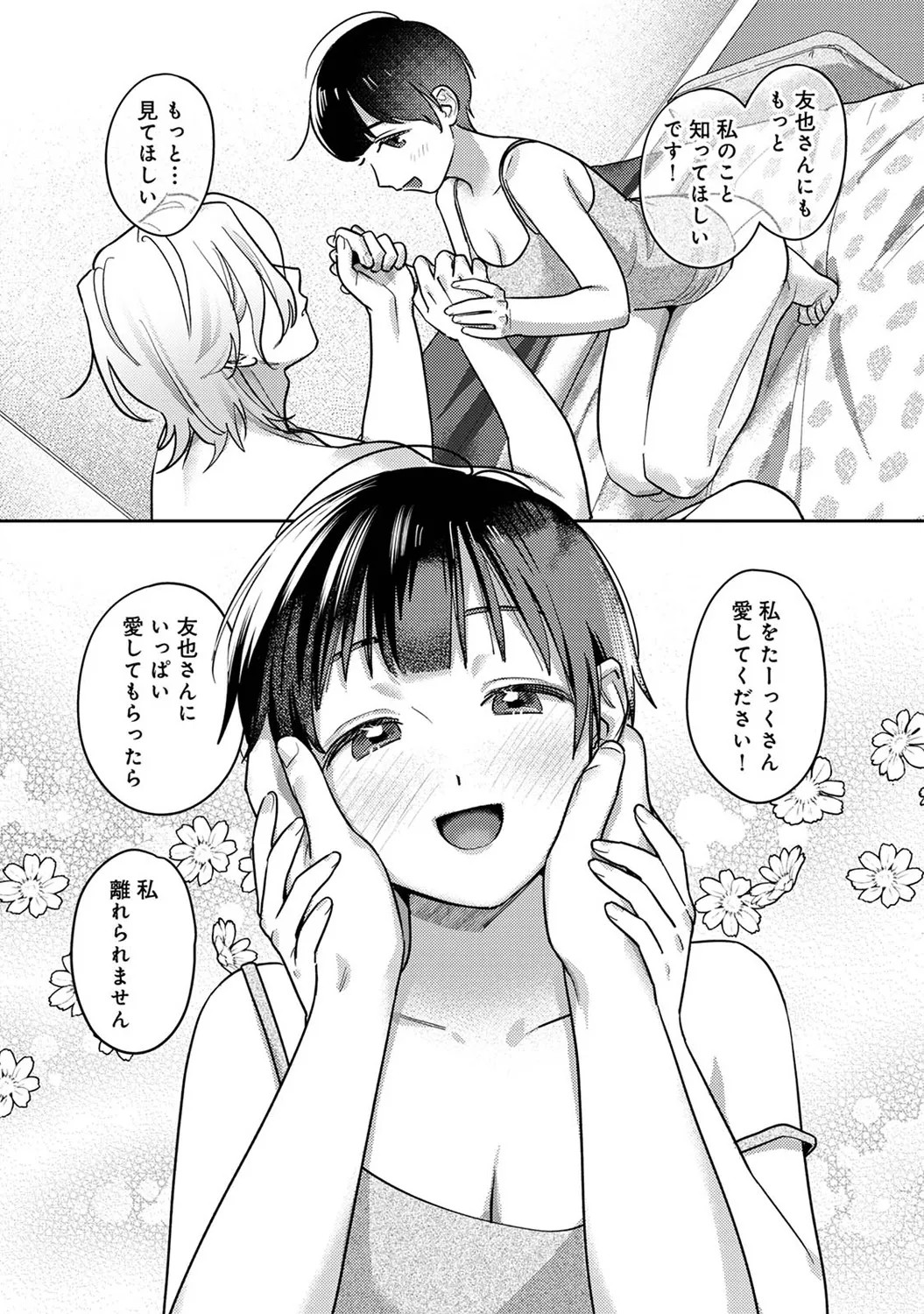 Page 124