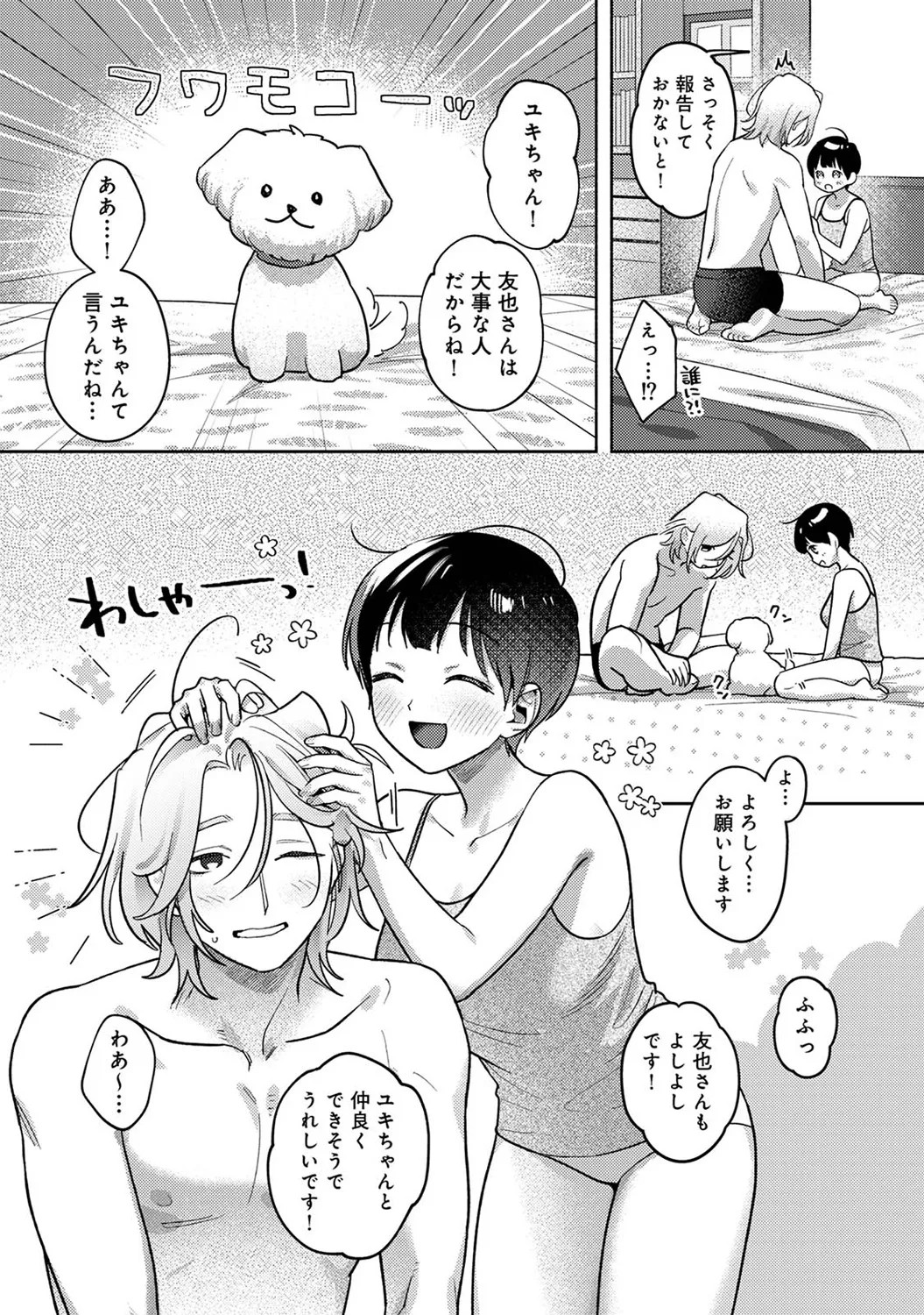 Page 127