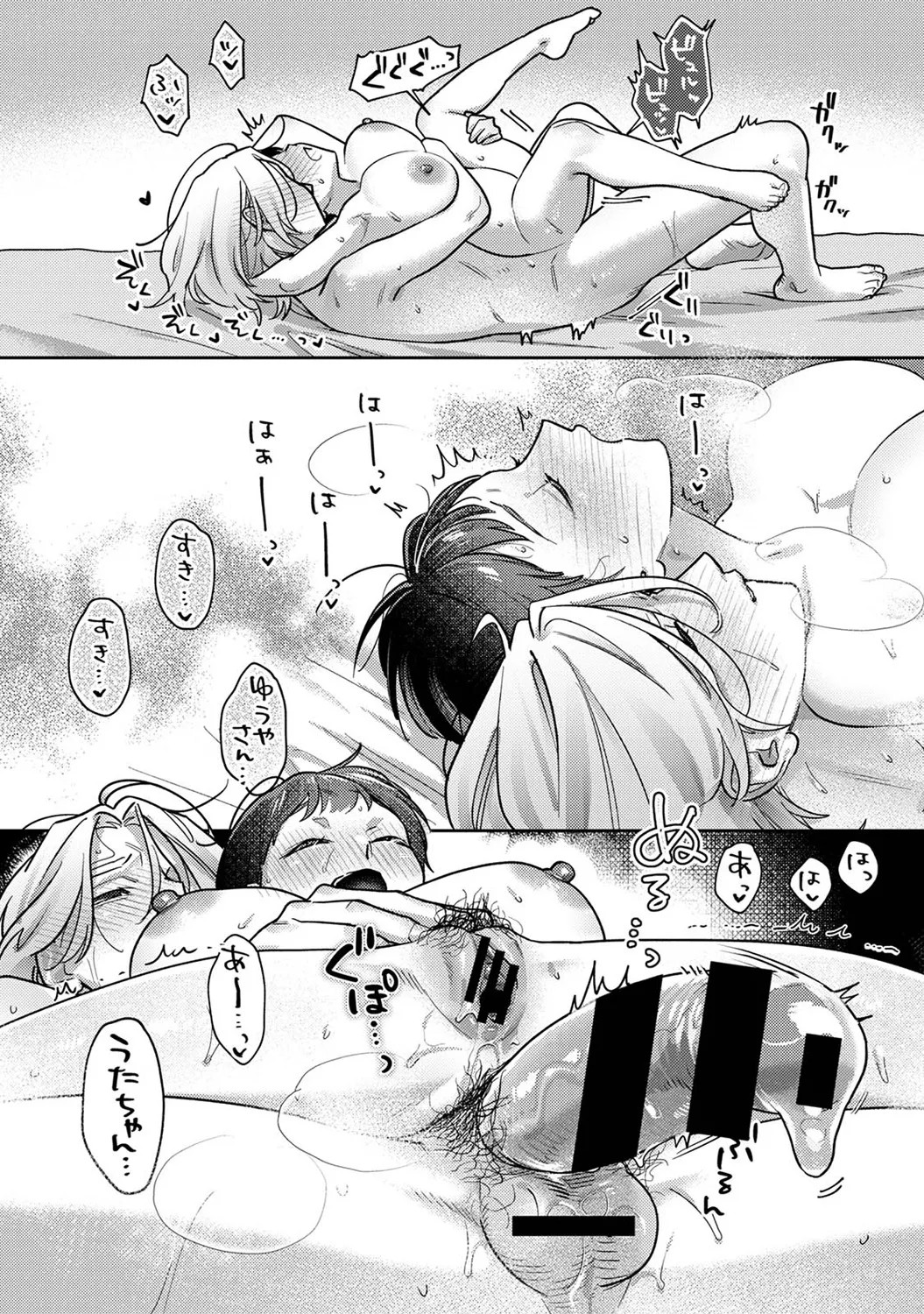 Page 142
