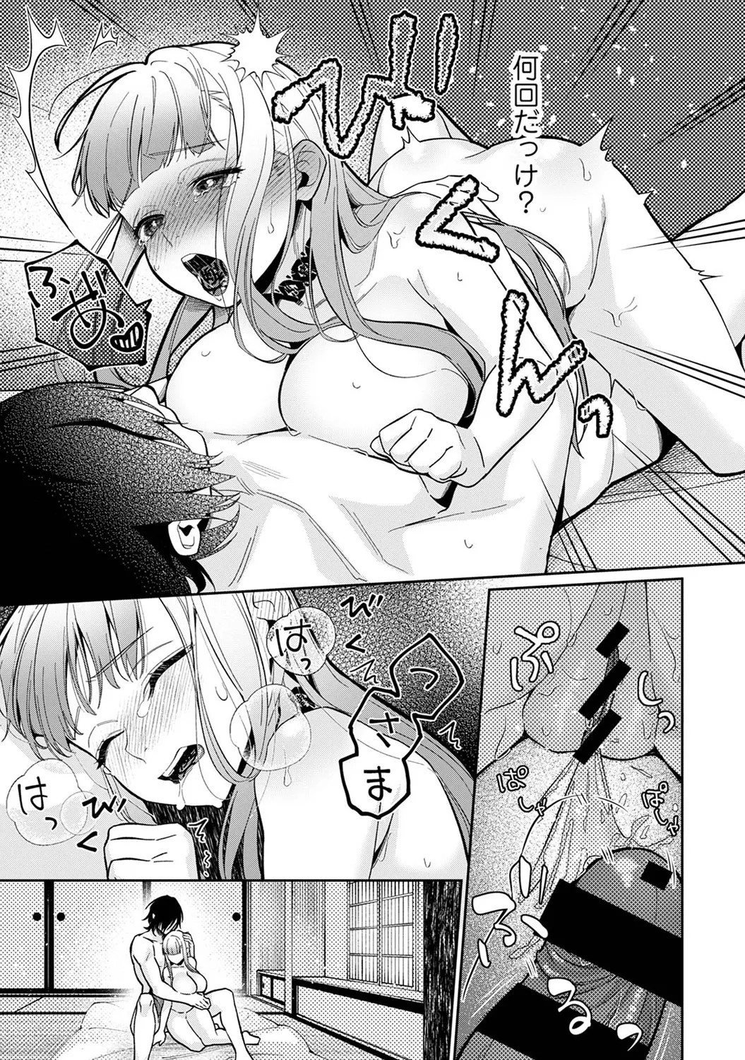 Page 155