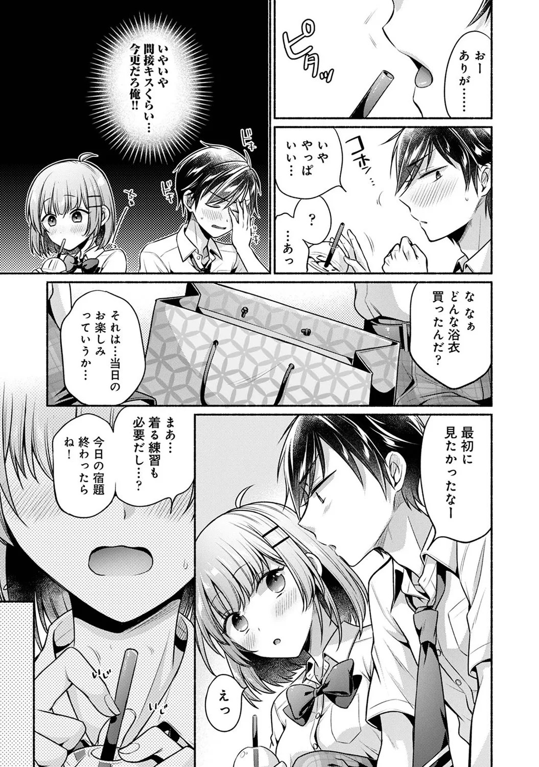 Page 183