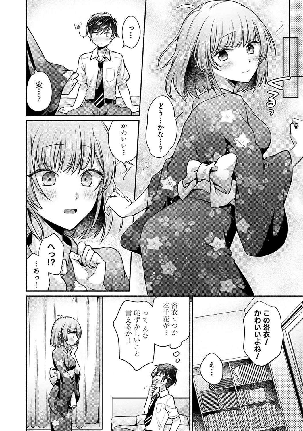 Page 184