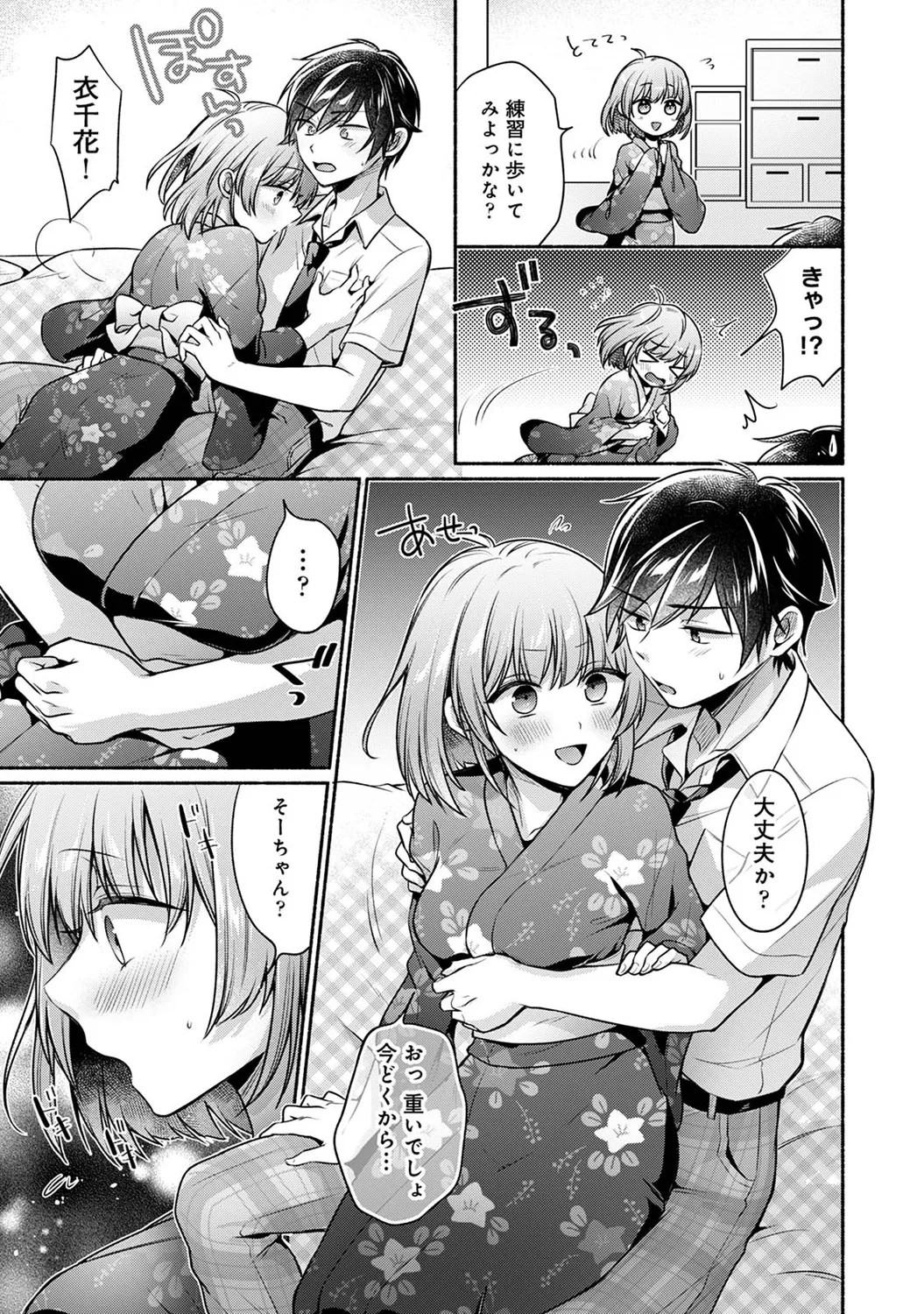 Page 185