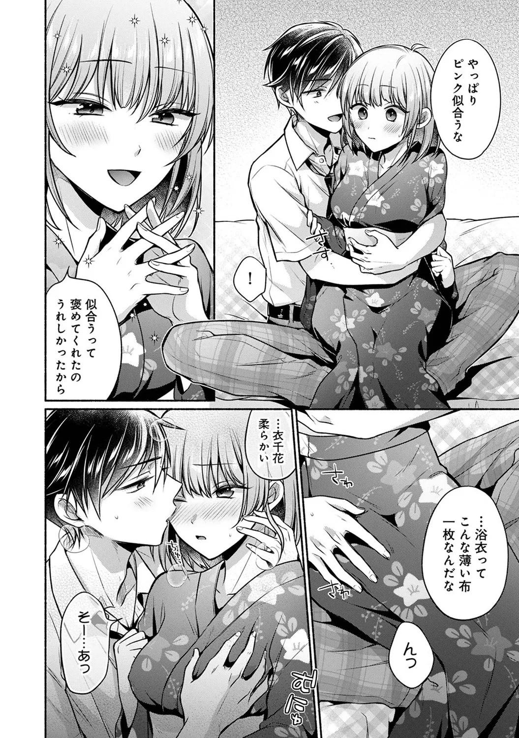 Page 186