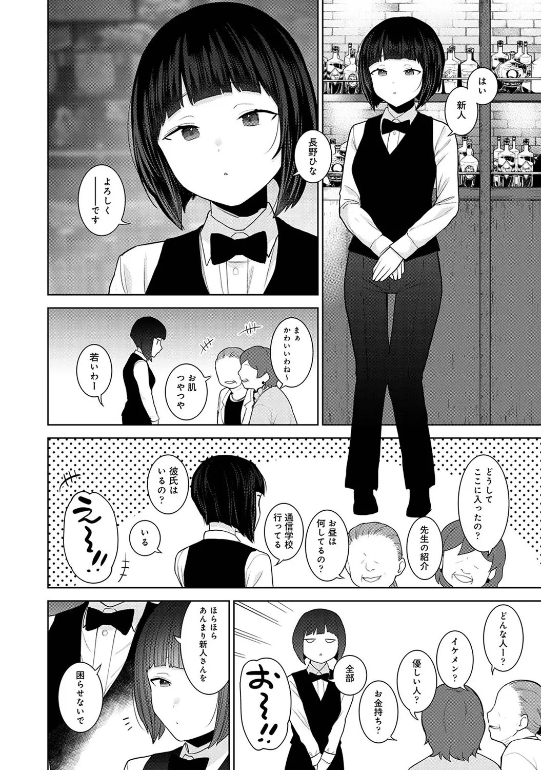 Page 206