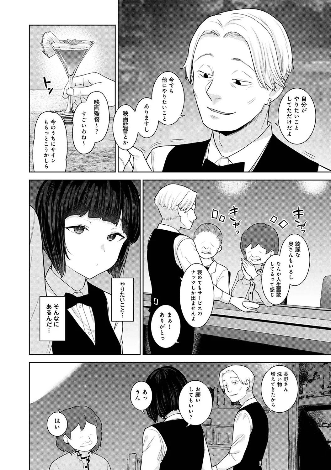 Page 208