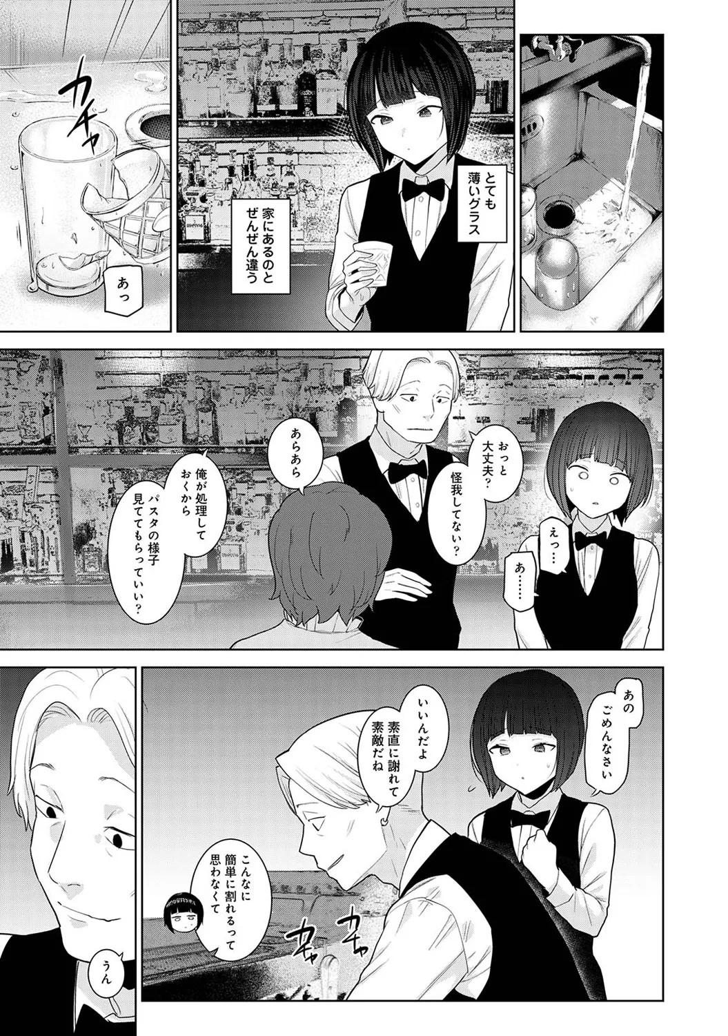 Page 209