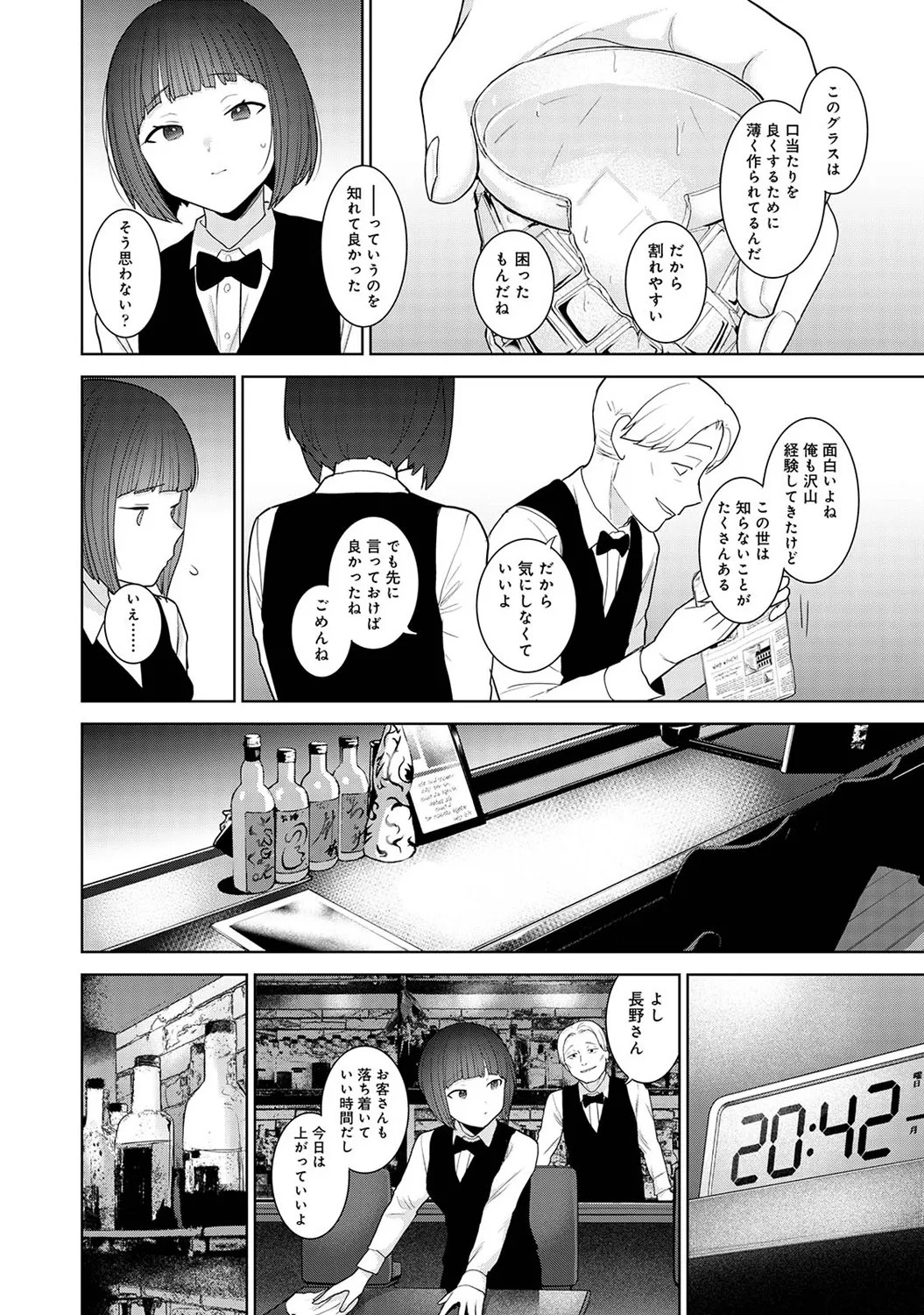 Page 210