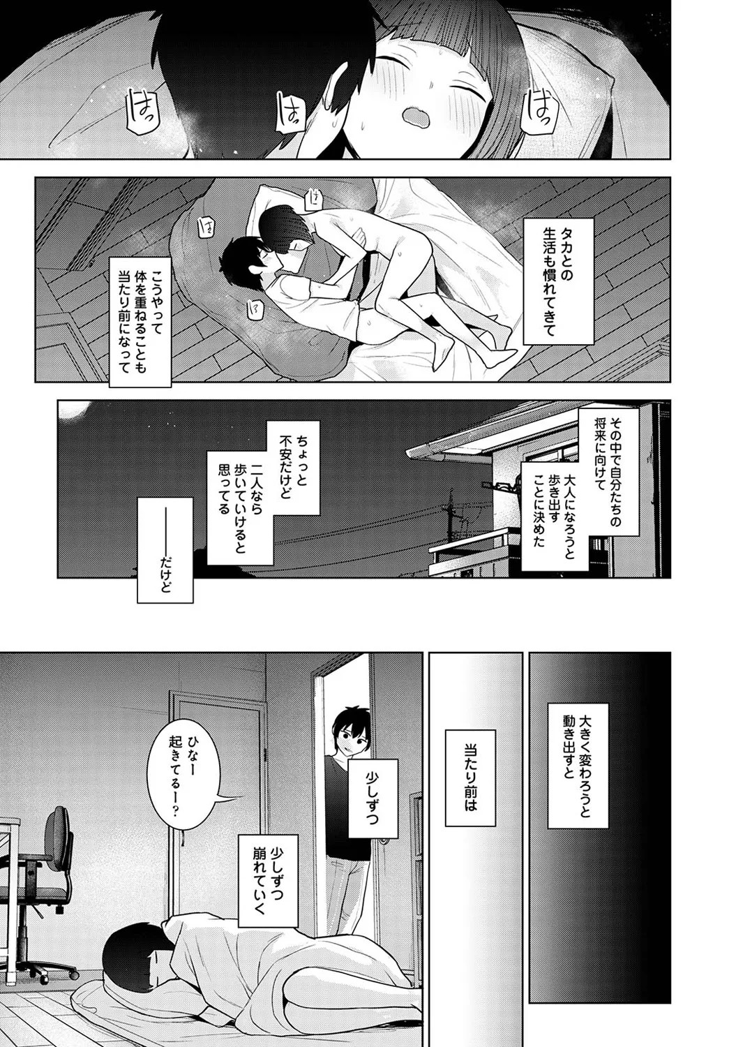 Page 227