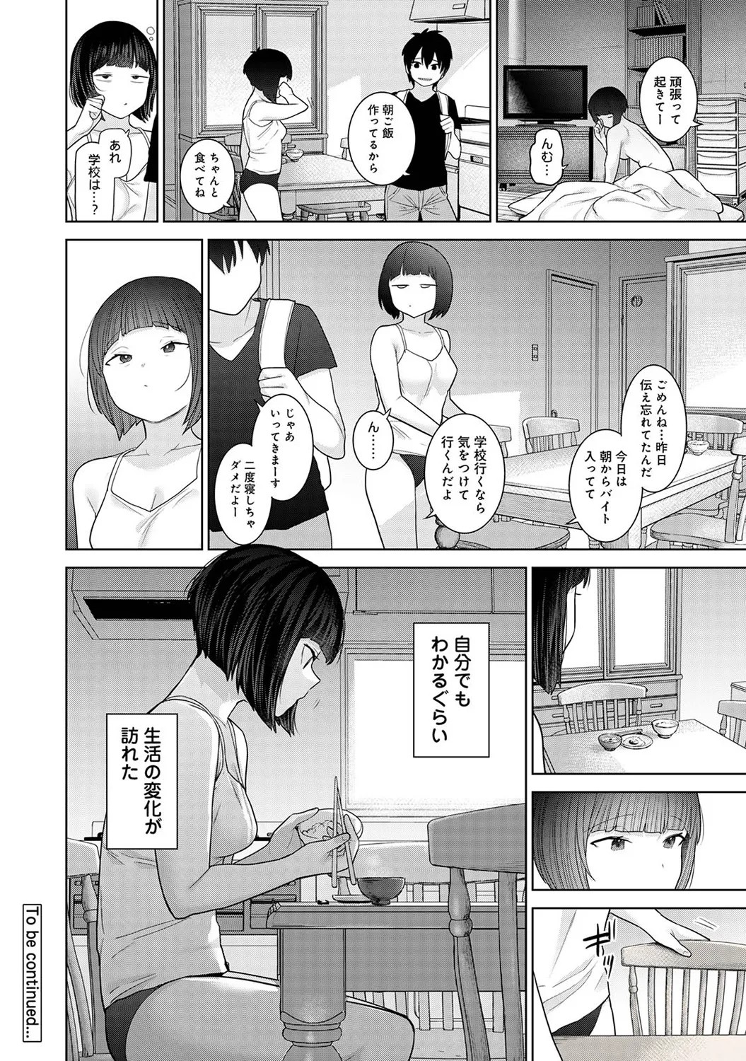 Page 228