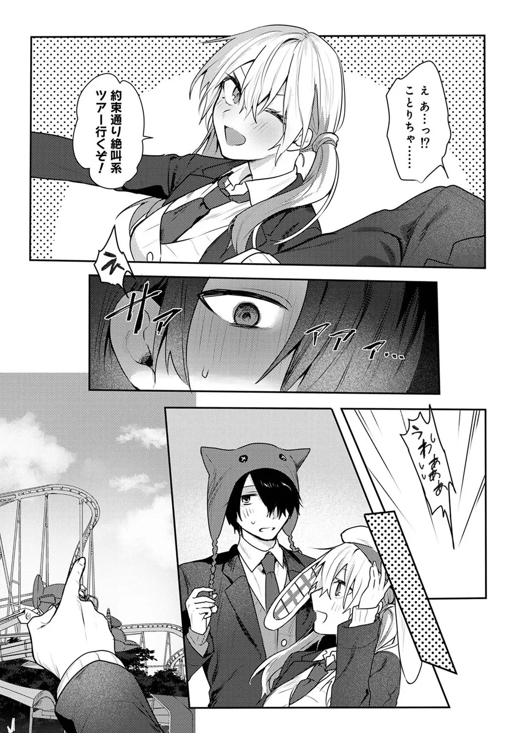 Page 232