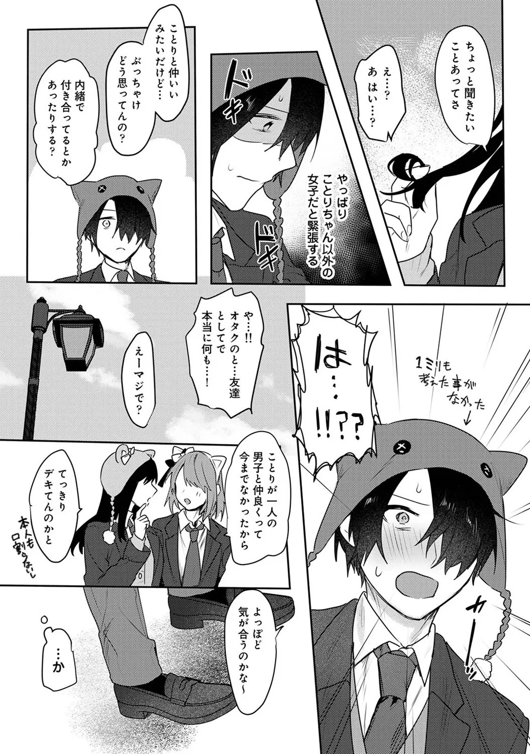 Page 235