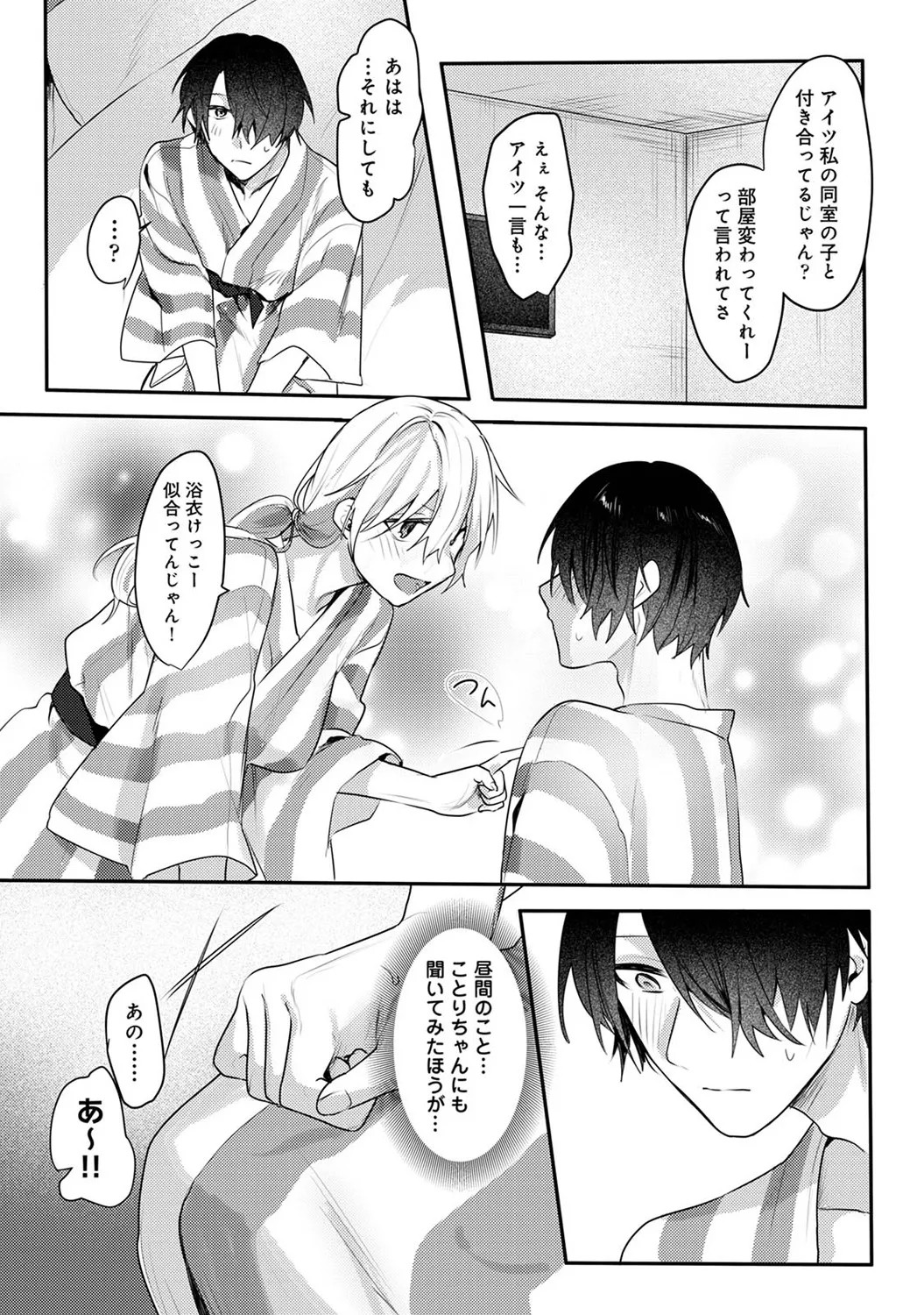 Page 239