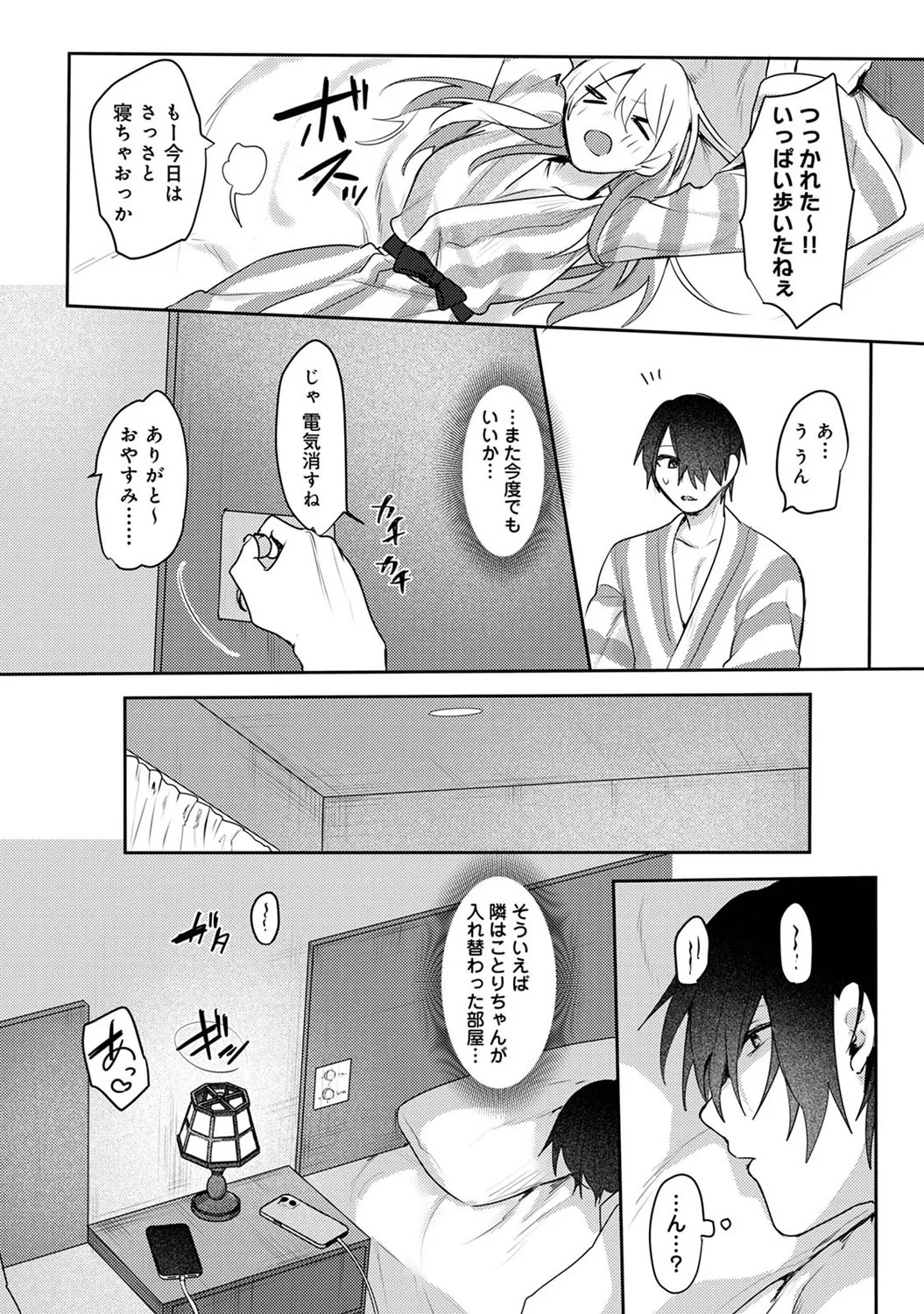 Page 240