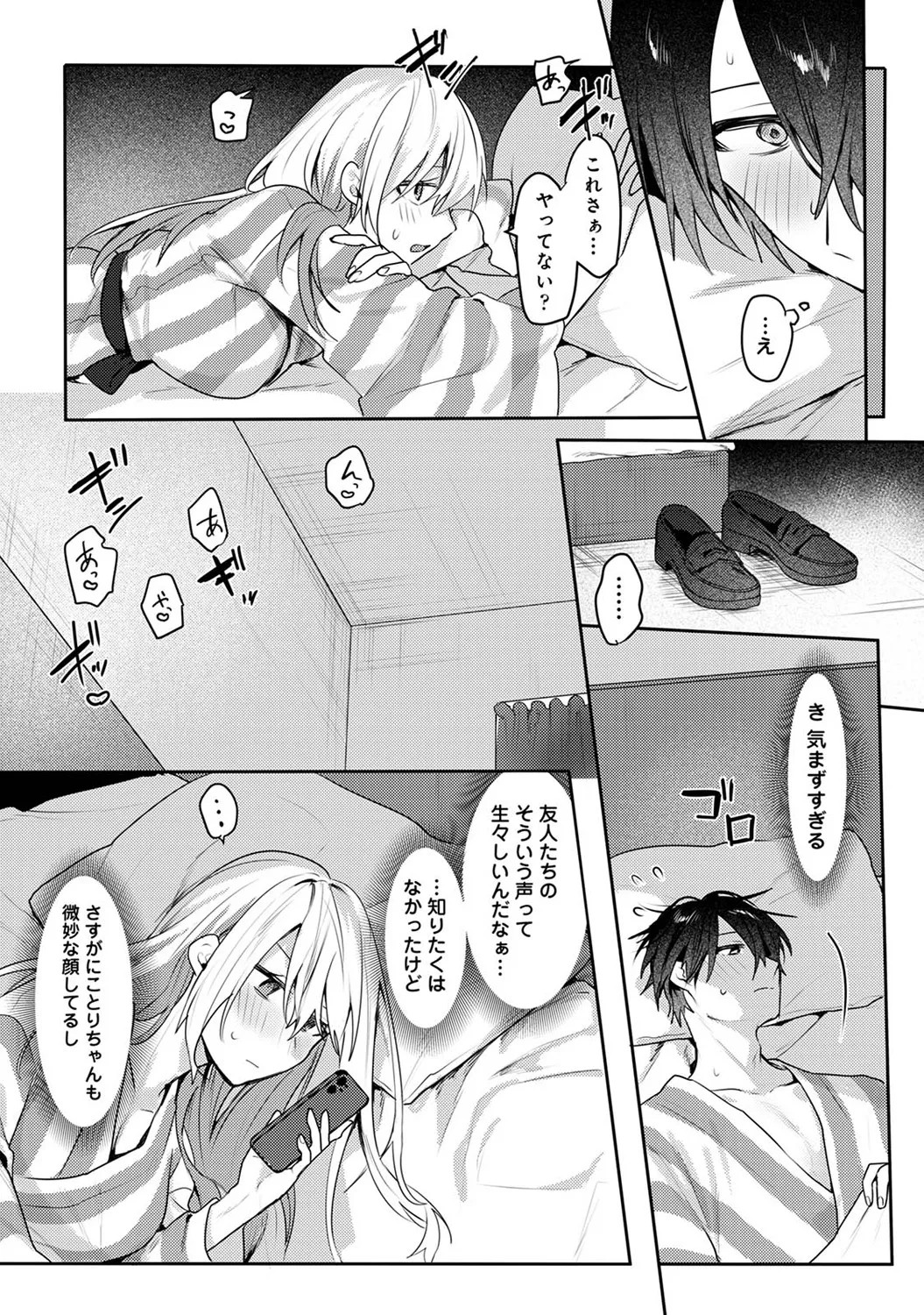 Page 241