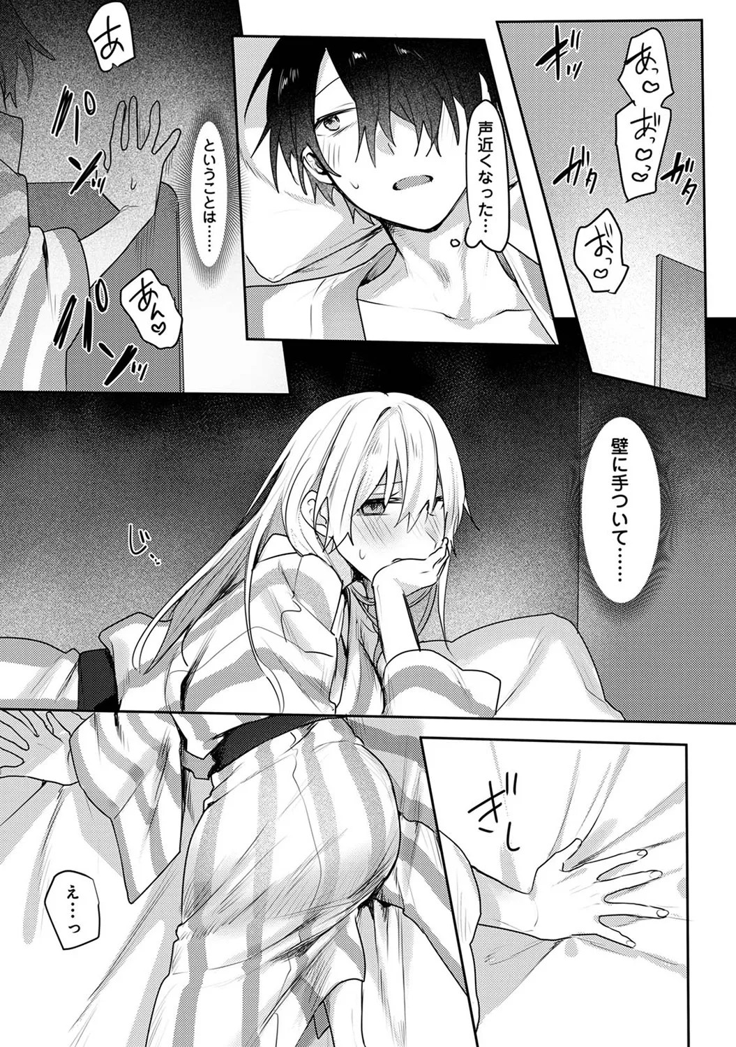 Page 242