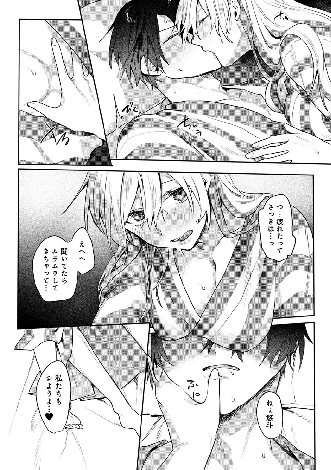 Page 244